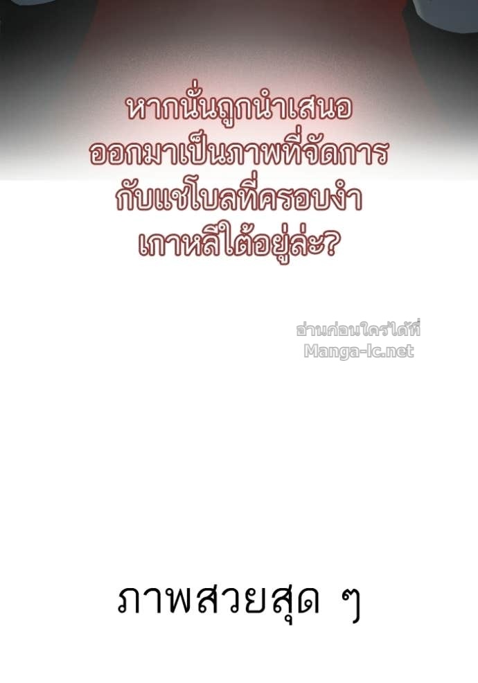 หน้า 105