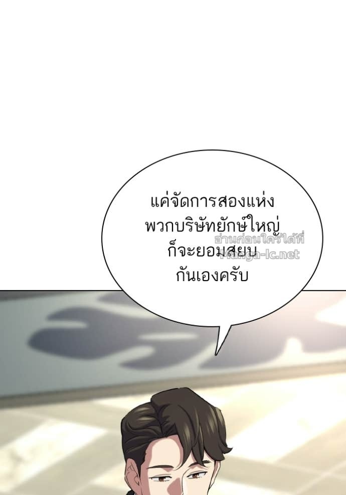 หน้า 106