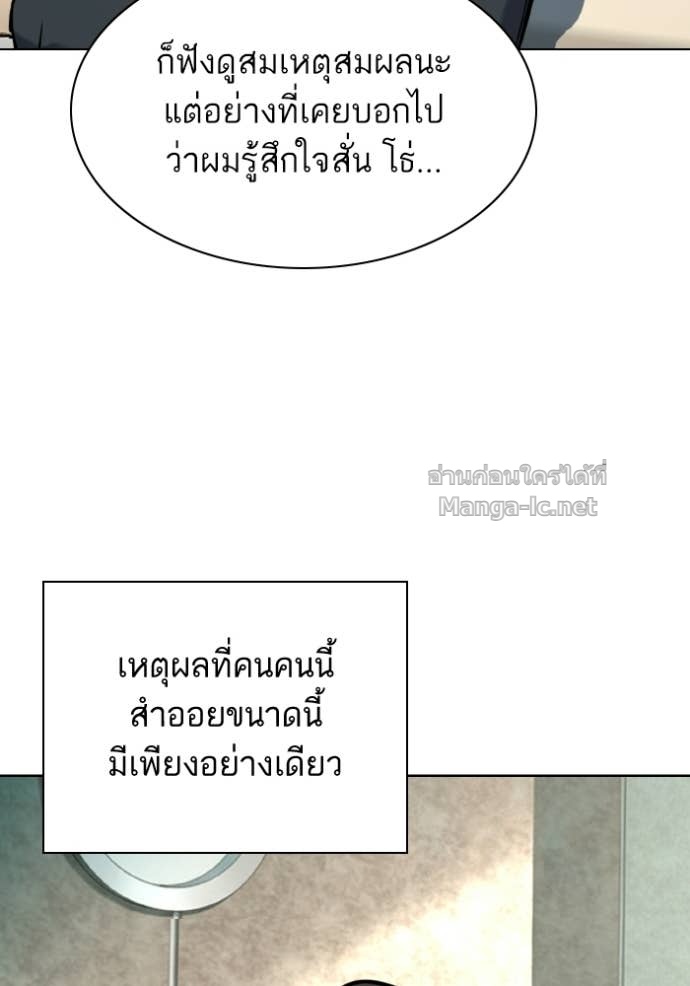 หน้า 109