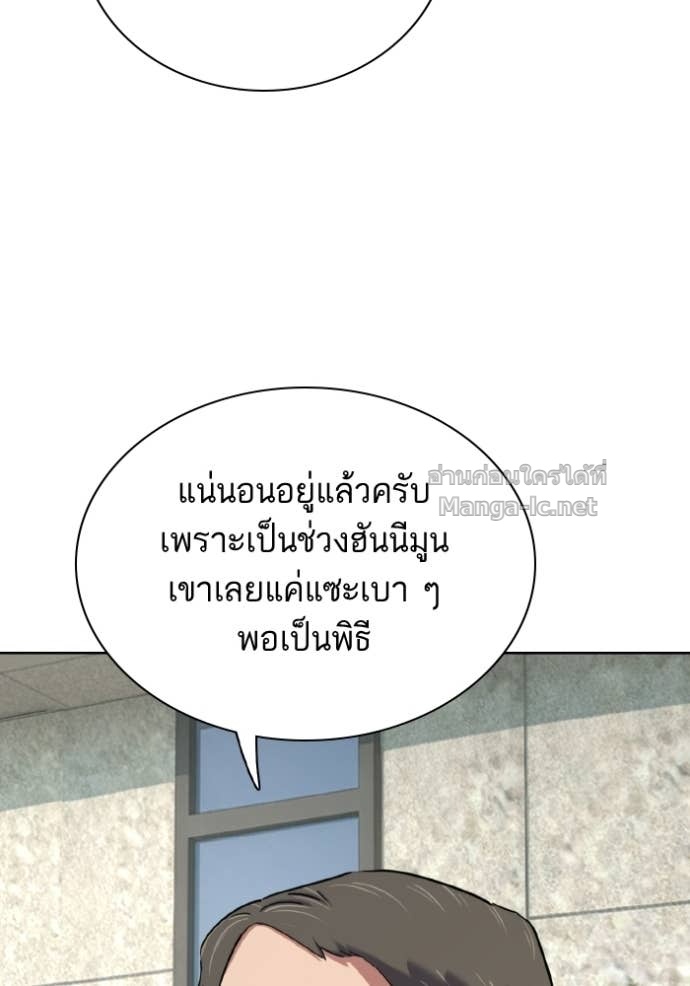 หน้า 111