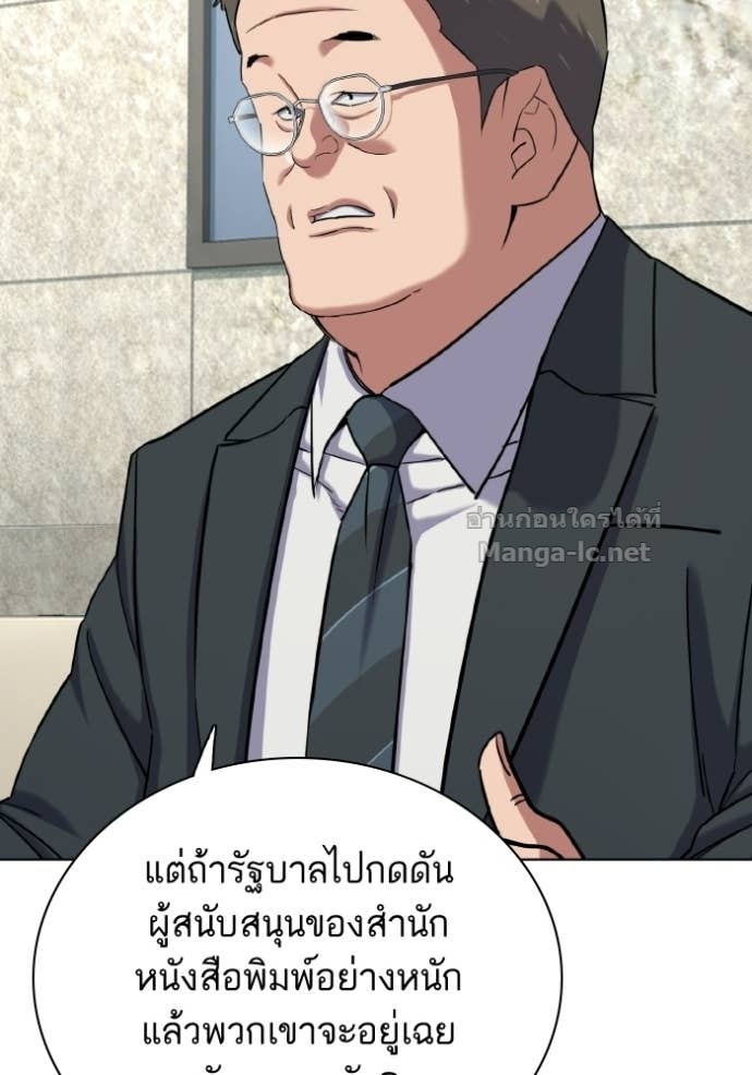 หน้า 112