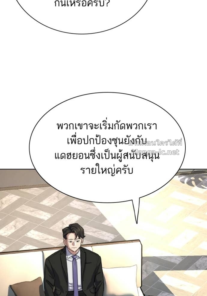 หน้า 113