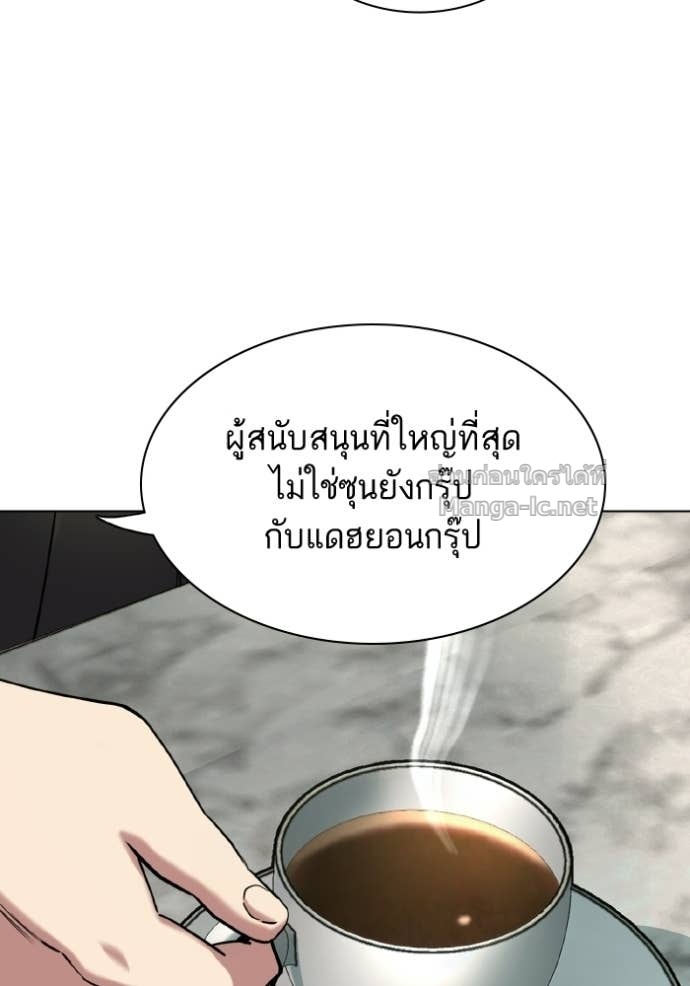 หน้า 117