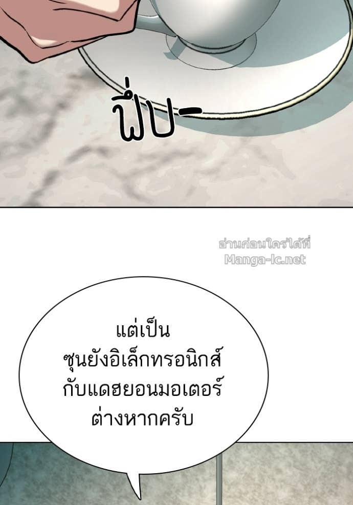 หน้า 118