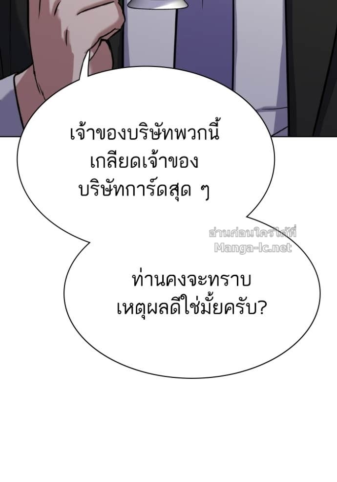 หน้า 120