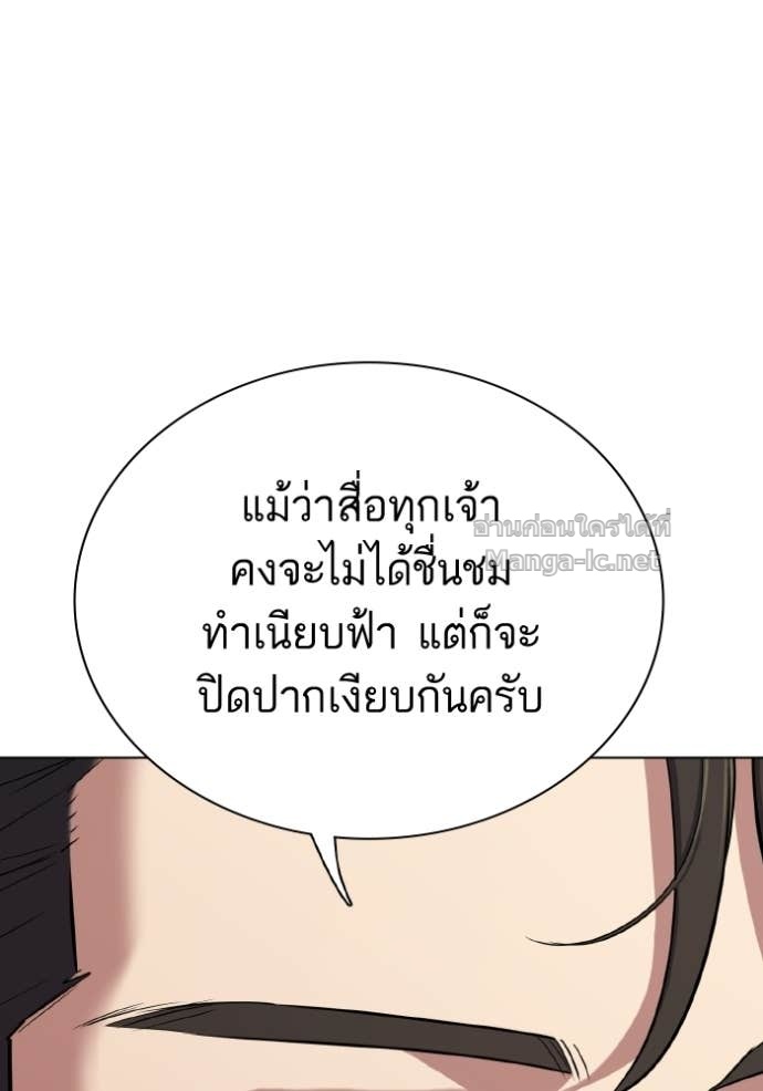 หน้า 122