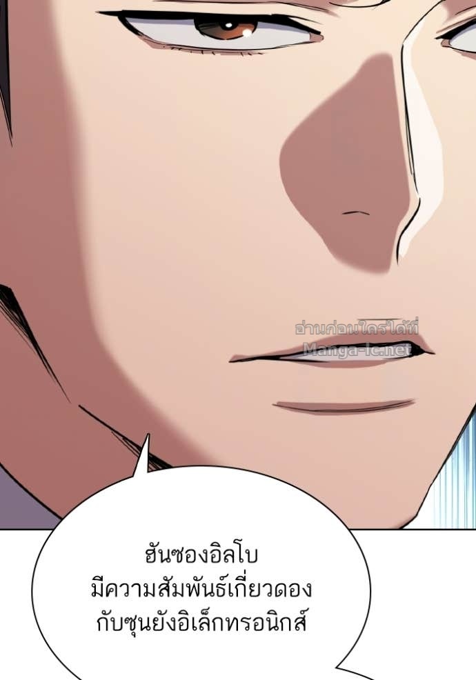 หน้า 123