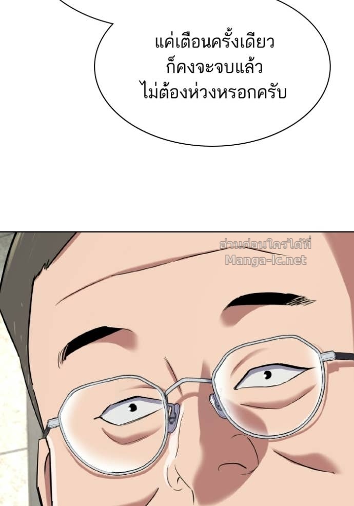 หน้า 124