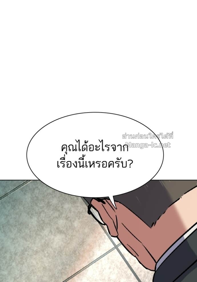 หน้า 130
