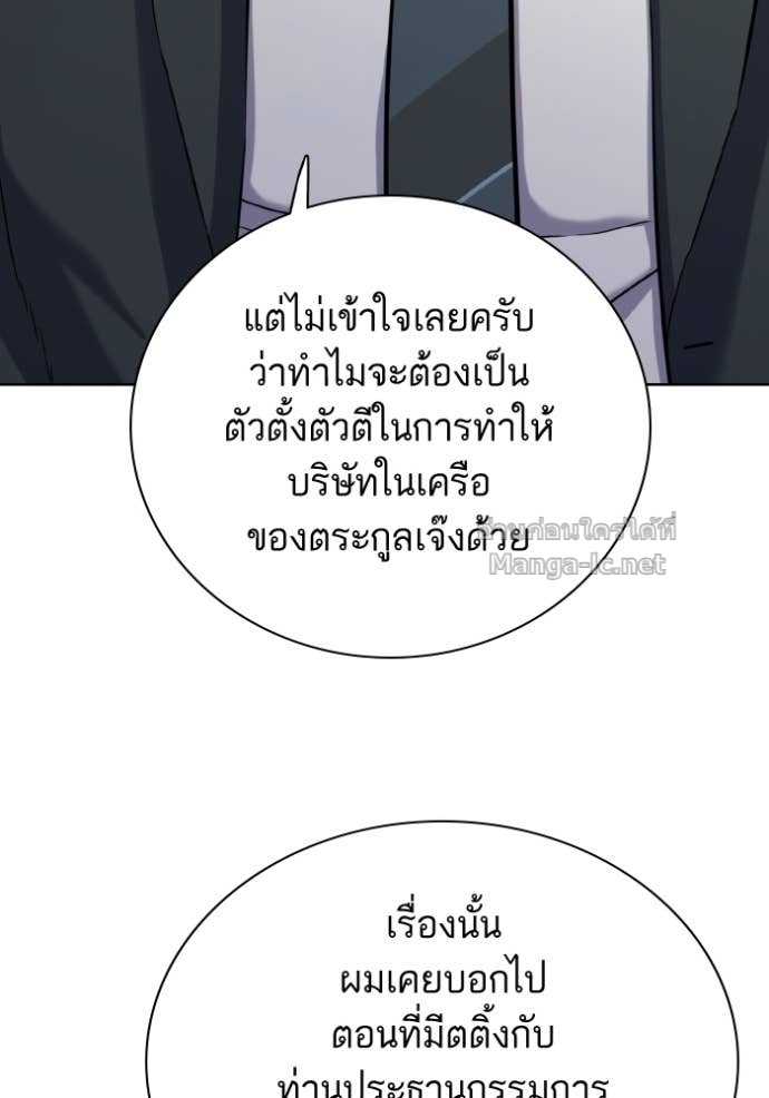 หน้า 134