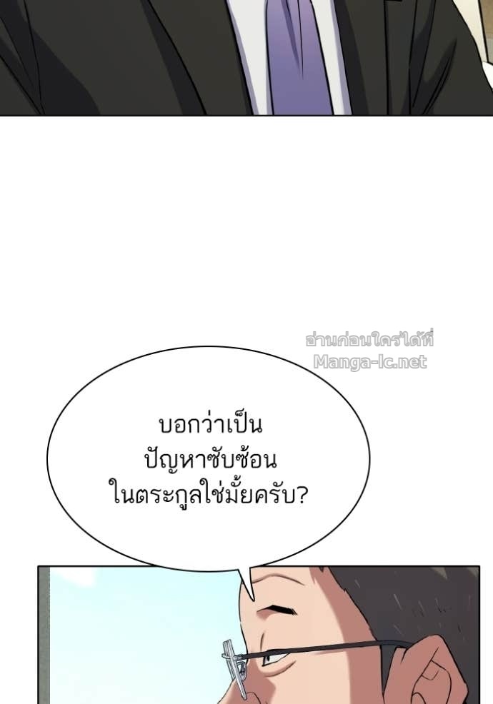 หน้า 136