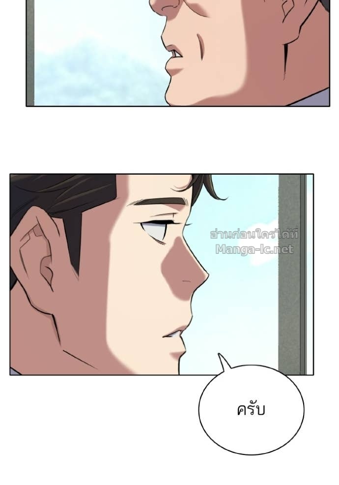 หน้า 137