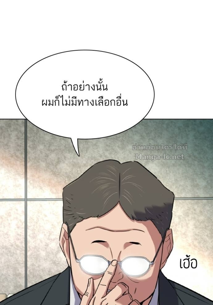 หน้า 138