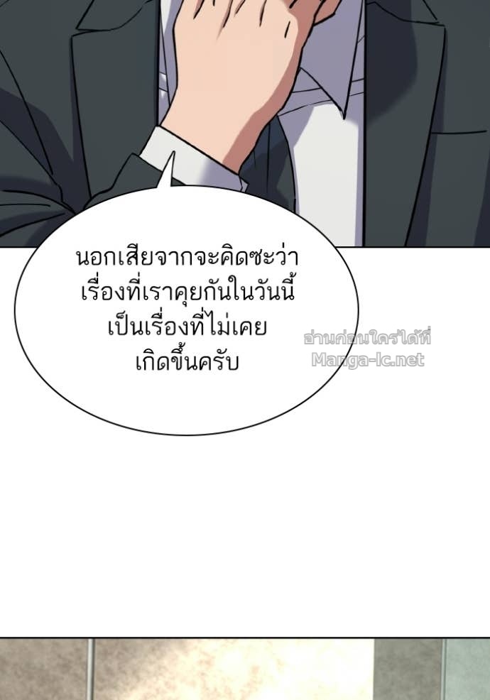 หน้า 139