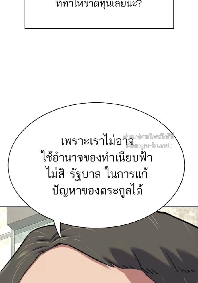 หน้า 141