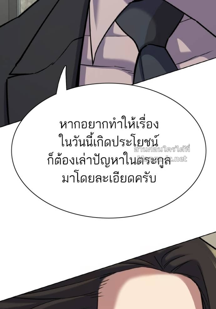 หน้า 143