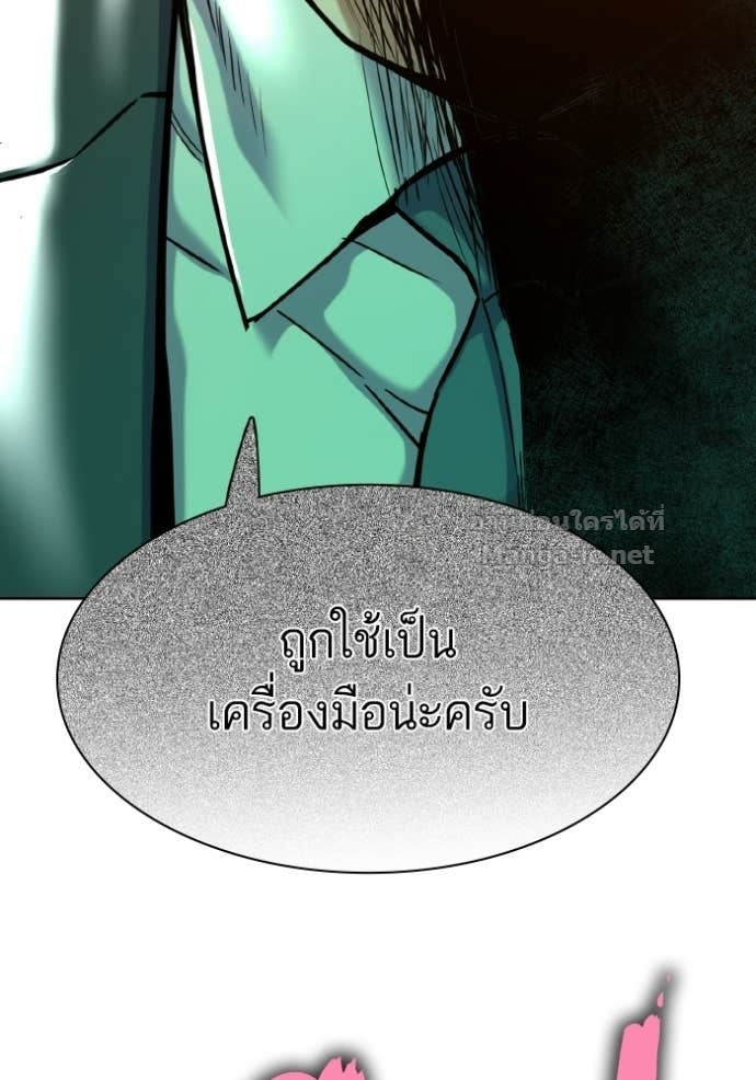 หน้า 147