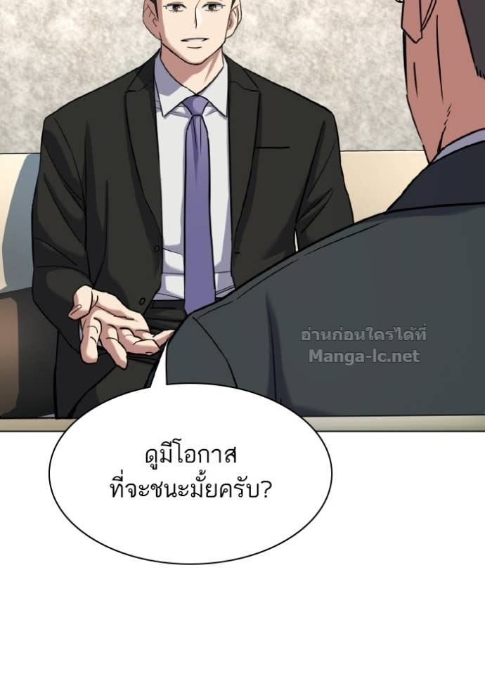 หน้า 68