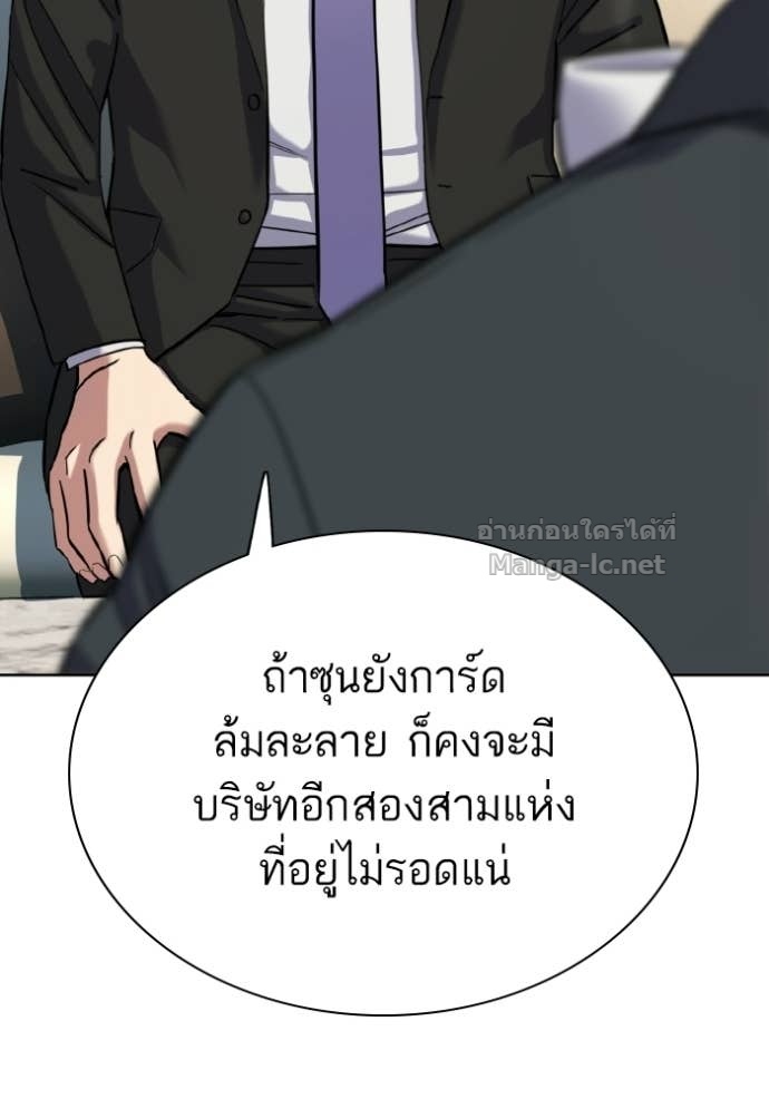 หน้า 77