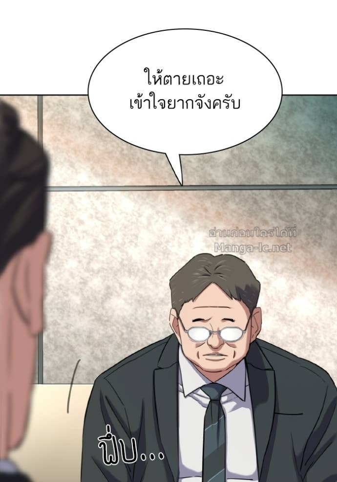 หน้า 82