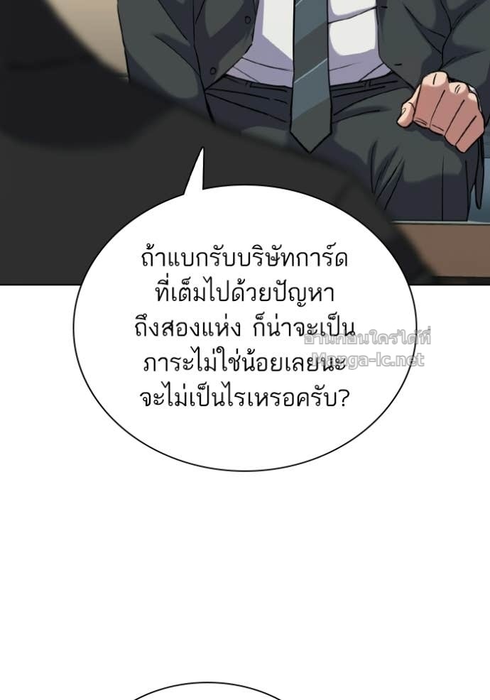 หน้า 83