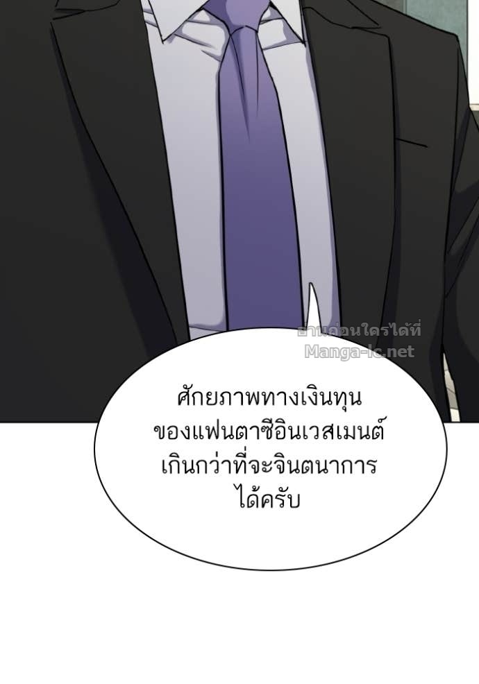 หน้า 85