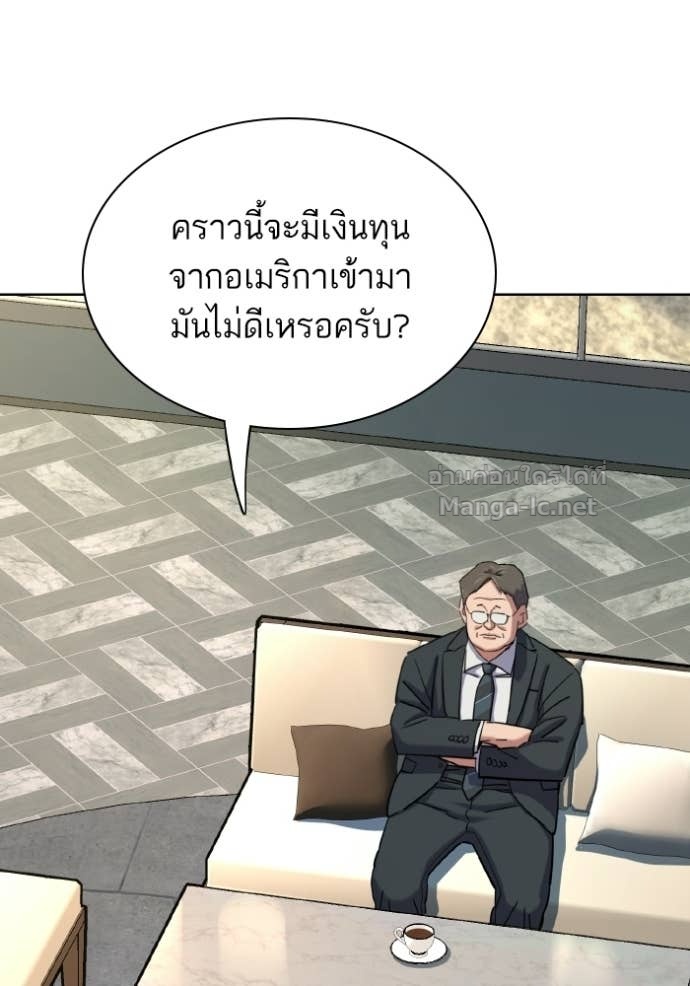 หน้า 86