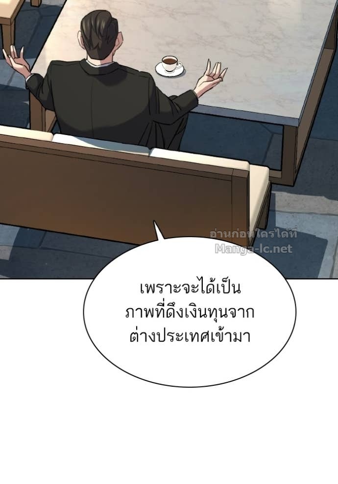 หน้า 87