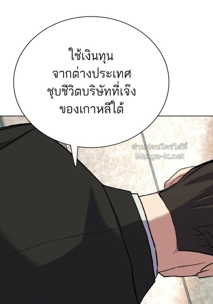 หน้า 88