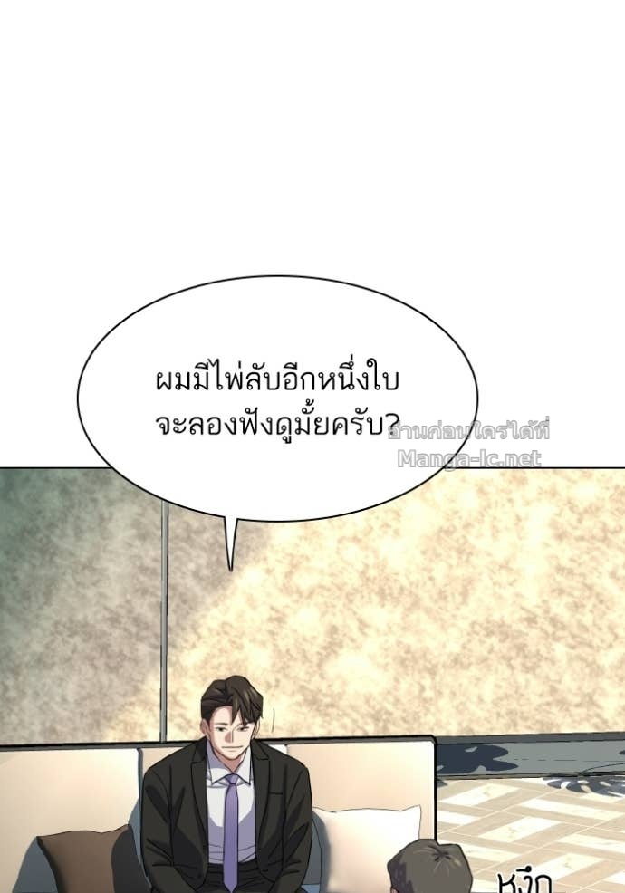 หน้า 92