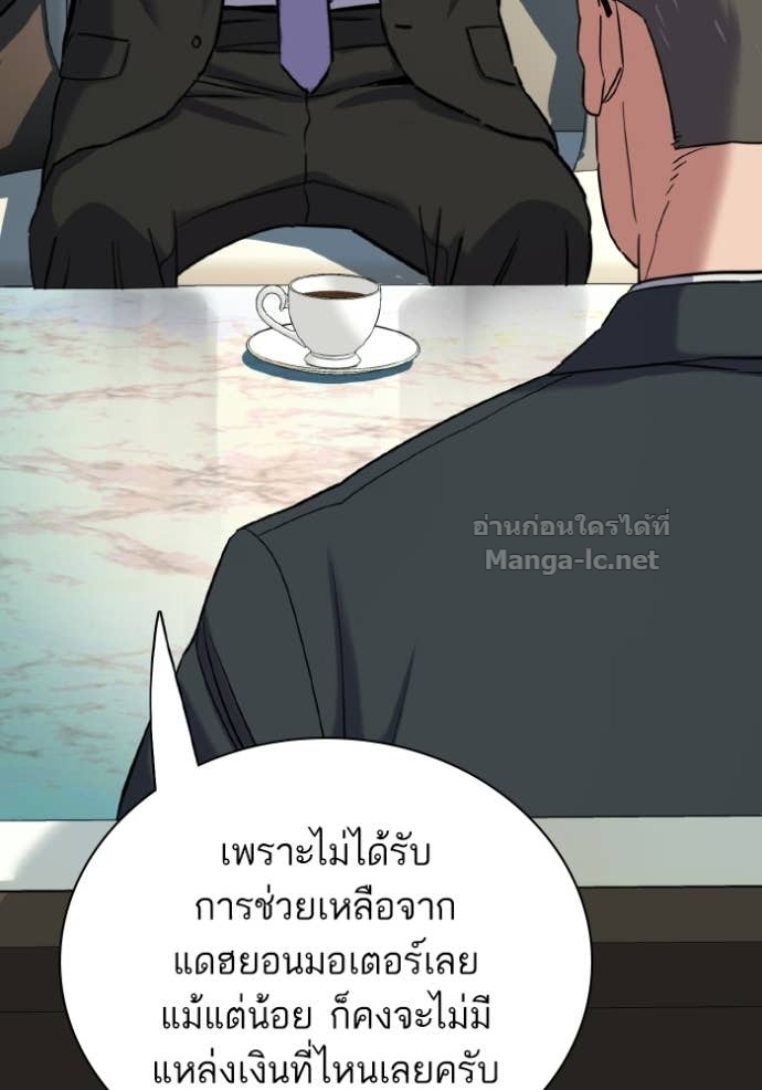 หน้า 98