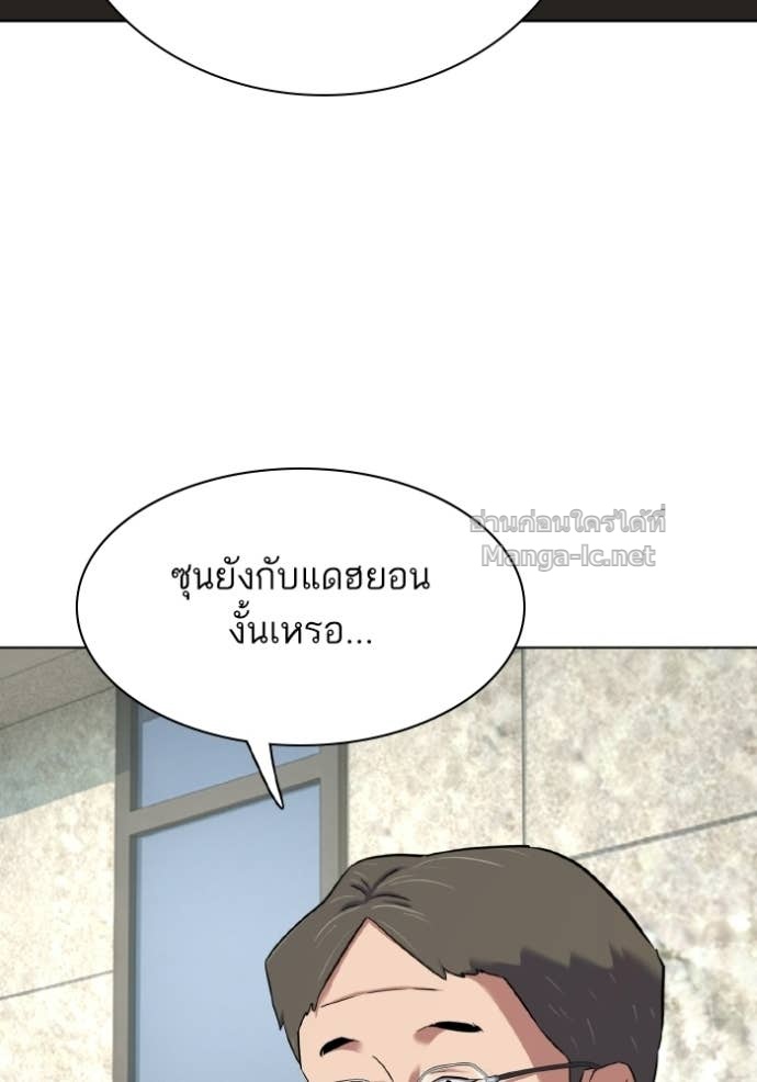 หน้า 99