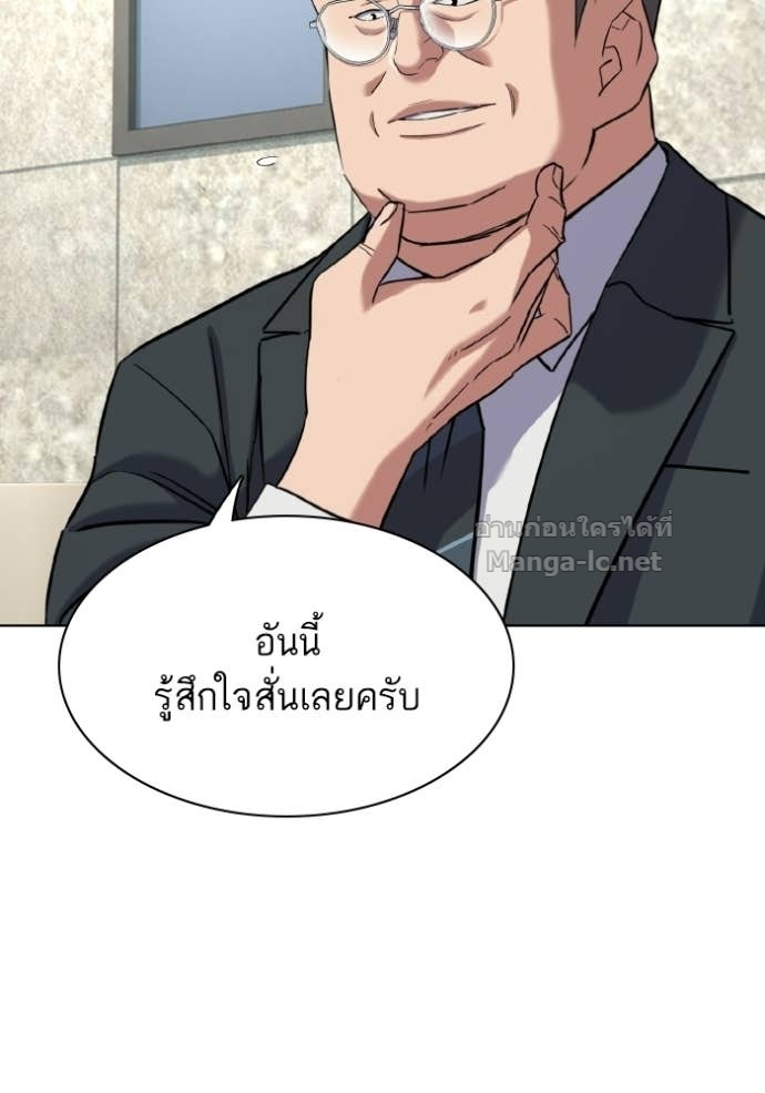 หน้า 100