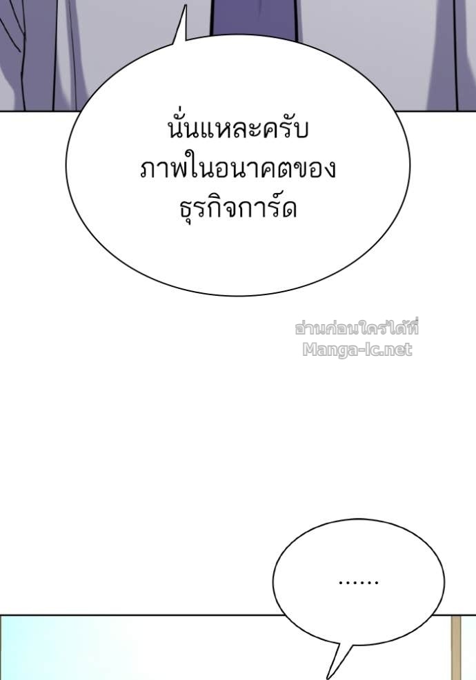หน้า 102
