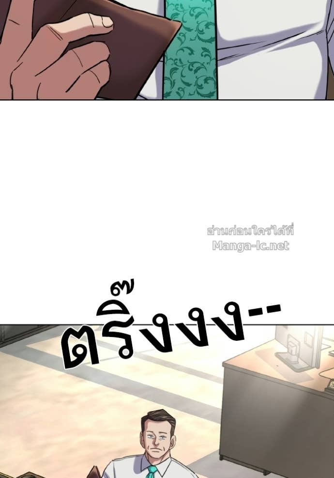 หน้า 104