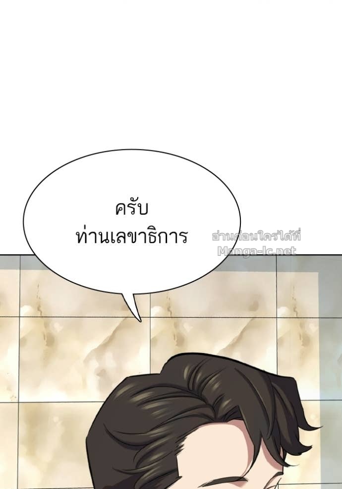 หน้า 106
