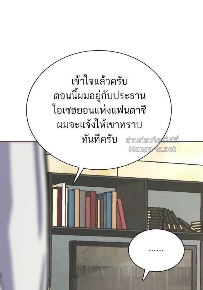 หน้า 109