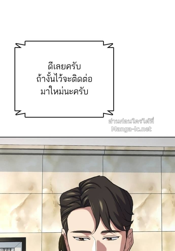 หน้า 111