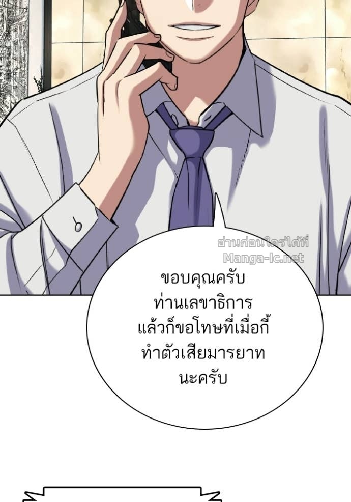 หน้า 112