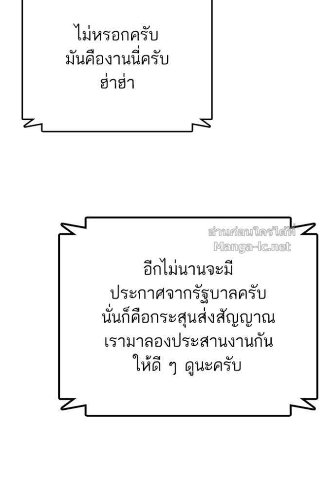 หน้า 113