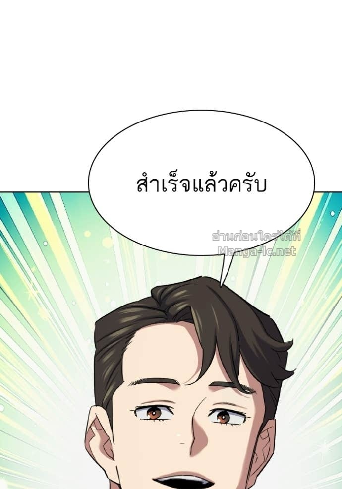 หน้า 115