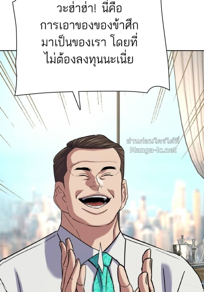 หน้า 117