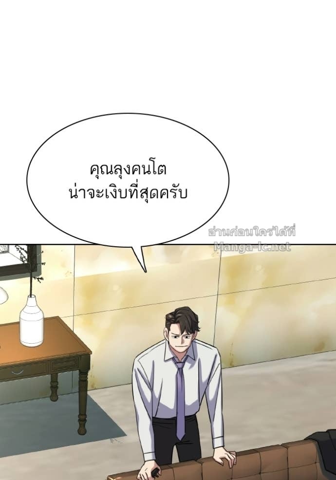 หน้า 119