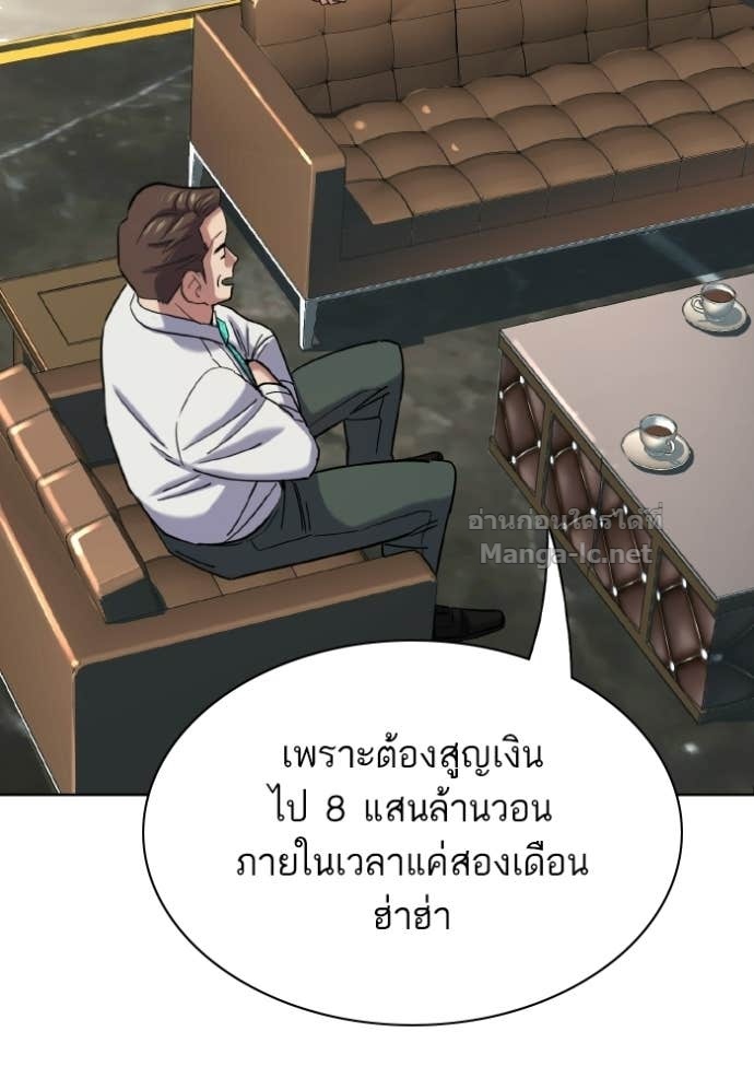 หน้า 120