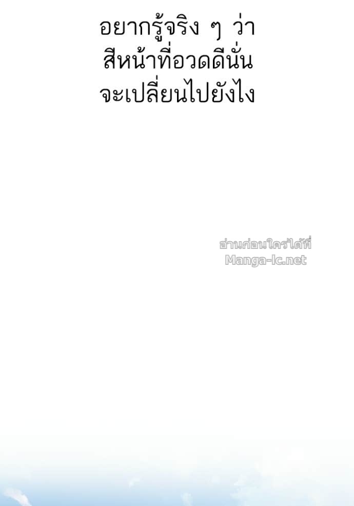 หน้า 123