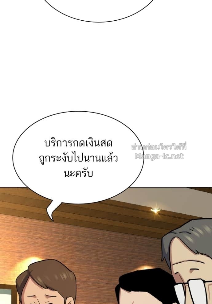 หน้า 128