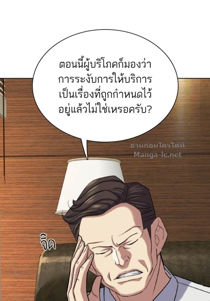 หน้า 130