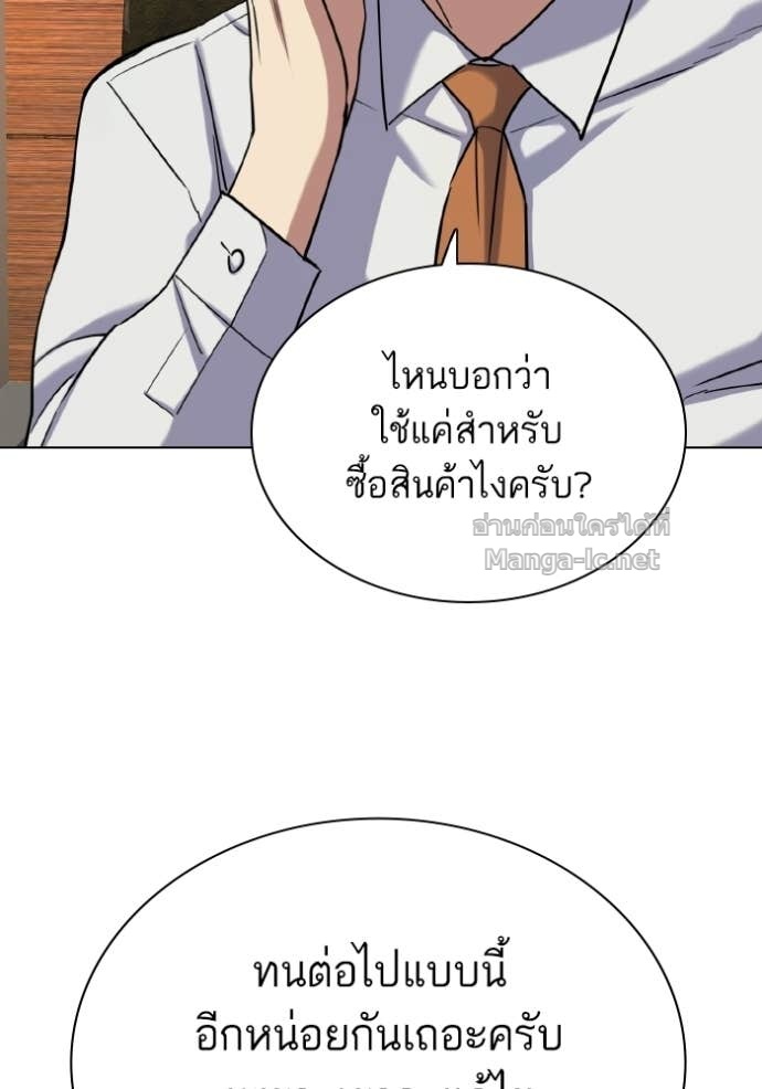 หน้า 131