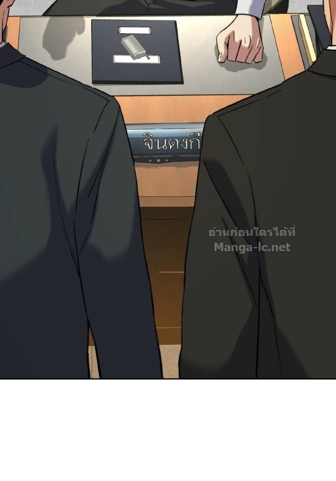 หน้า 133