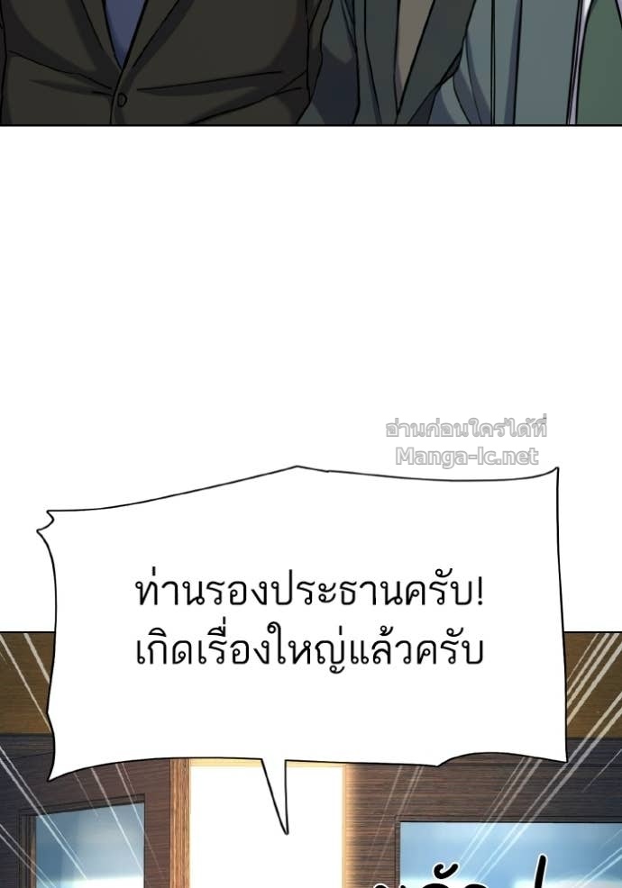 หน้า 135